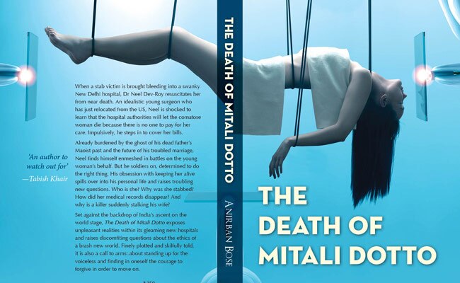 बुक- द डेथ अॉफ मिताली दत्तो