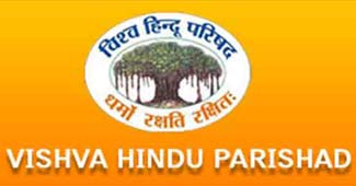 विश्व हिंदू परिषद