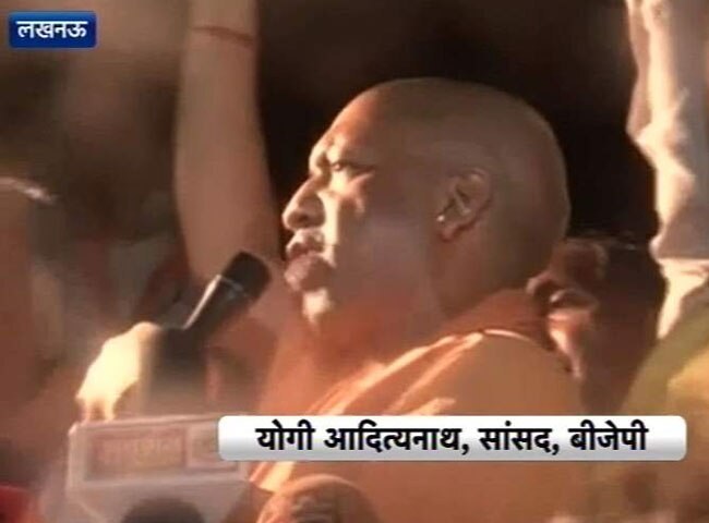 लखनऊ में रैली को संबोधि‍त करते बीजेपी सांसद योगी आदित्यनाथ