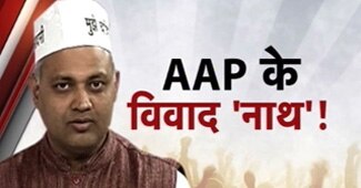 Somnath Bharti