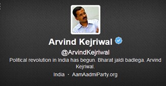 अरविंद केजरीवाल का ट्विटर प्रोफाइल