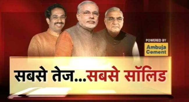 हरियाणा और महाराष्ट्र विधानसभा चुनाव