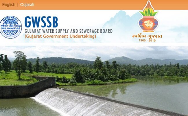 गुजरात वॉटर सप्लाई एंड सीवरेज बोर्ड में वैकेंसी govt jobs gujrat