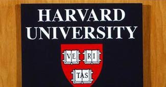 हार्वर्ड यूनिवर्सिटी
