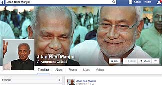 जीतन राम मांझी