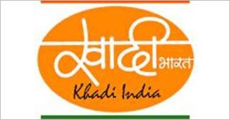 खादी ग्रामोद्योग