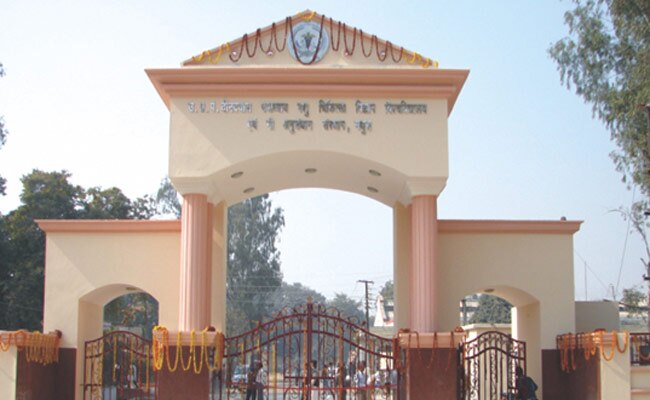 वेटरिनरी यूनिवर्सिटी