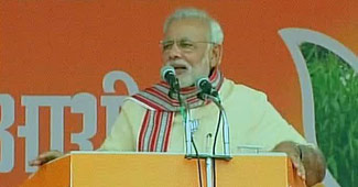 पीएम नरेंद्र मोदी