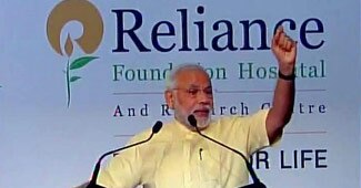 नरेंद्र मोदी