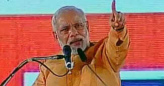 प्रधानमंत्री नरेंद्र मोदी की मुंबई रैली की तस्वीर