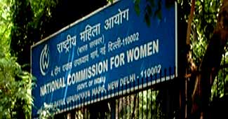 राष्ट्रीय महिला आयोग