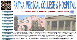 पीएमसीएच