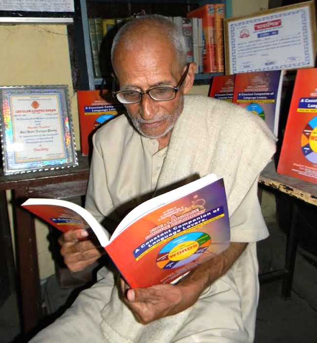 बद्री नारायण पांडे