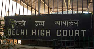 दिल्ली हाईकोर्ट