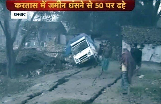 हादसे की एक झलक