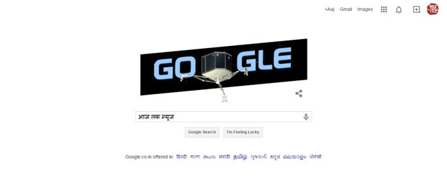 Google Doodle