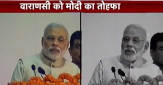 नरेंद्र मोदी