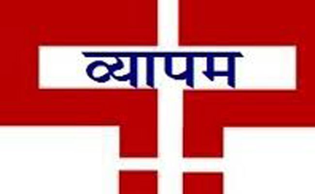 VYAPAM Logo
