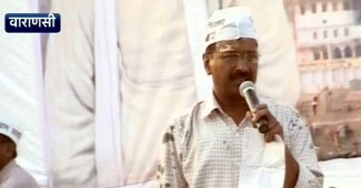 पूर्व CM अरविंद केजरीवाल (फाइल फोटो)