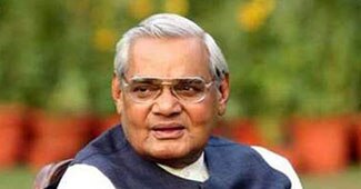 भारत रत्न अटल बिहारी वाजपेयी