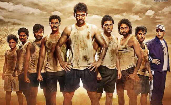 फिल्म 'बदलापुर बॉयज' का पोस्टर