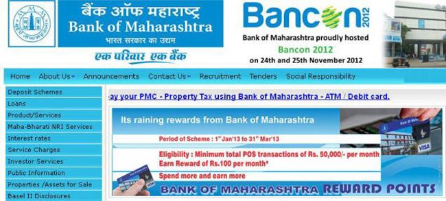 Maharashtra Bank Website