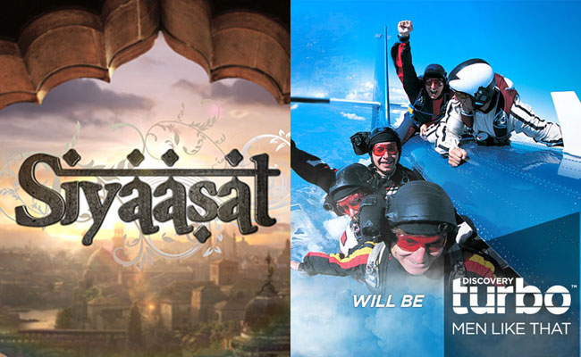 Siyaasat and discovery Turbo