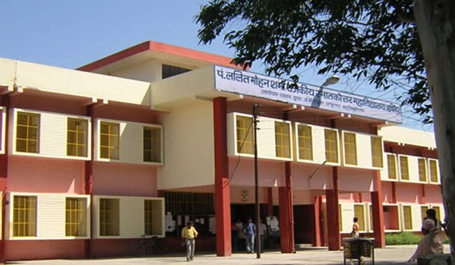 Directorate of higher education Uttarakhand