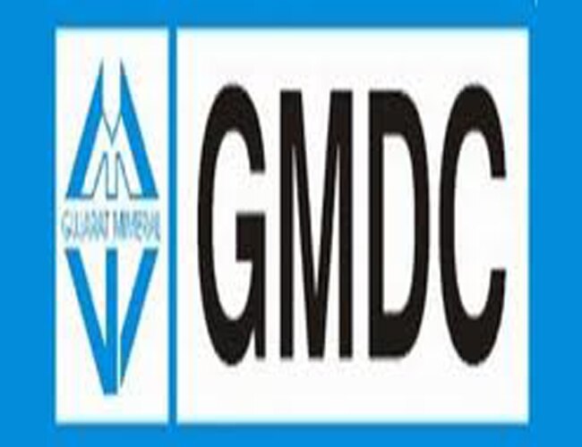 GMDC Logo