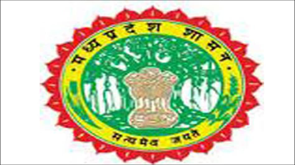 डायरेक्टरेट ऑफ मेडिकल एजुकेशन, मध्य प्रदेश में वैकेंसी - govt jobs ...