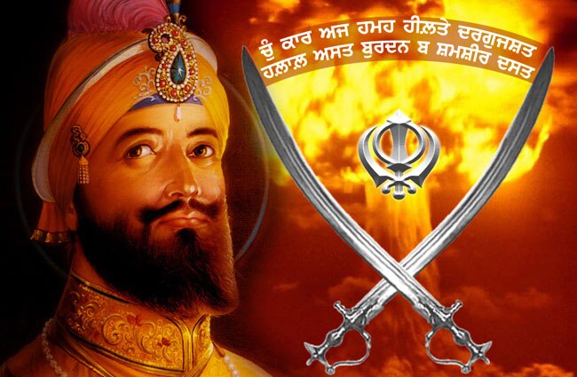 गुरु गोबिंद सिंह