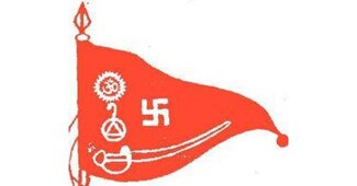 हिंदू महासभा