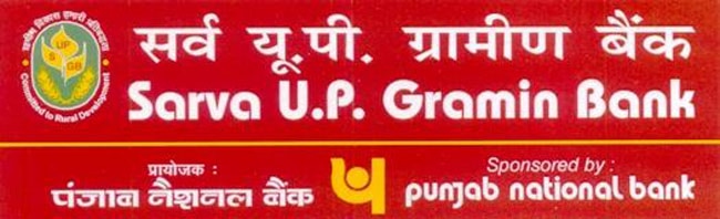 Sarv UP gramin Bank
