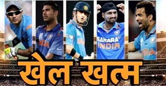 सीनियर खिलाड़ियों को नहीं मिली जगह