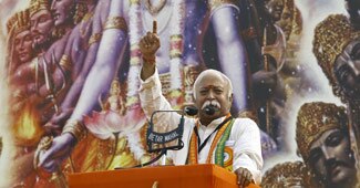 मोहन भागवत