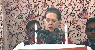 कांग्रेस अध्यक्ष सोनिया गांधी