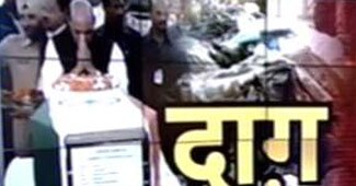 सुकमा में हुआ शहीदों का अपमान