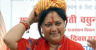 वसुंधरा राजे (फाइल फोटो)