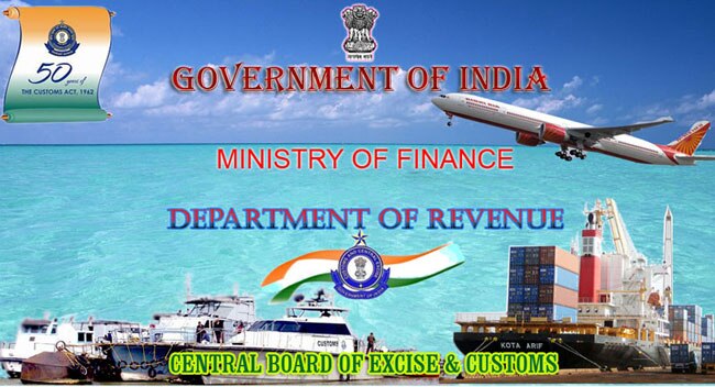 Mangalore Customs Website