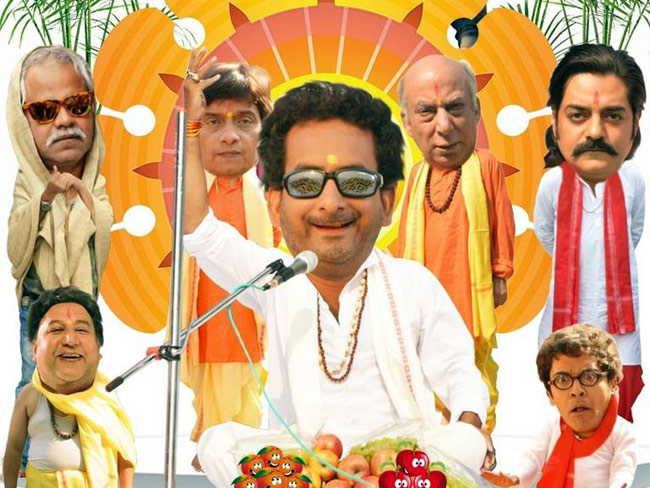 Chal guru Ho ja Shuru