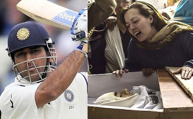 Mahendra Singh Dhoni and pakistan Army Public school's dead student
