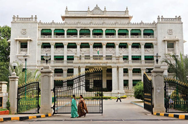 Karnataka Public Service Commision Building