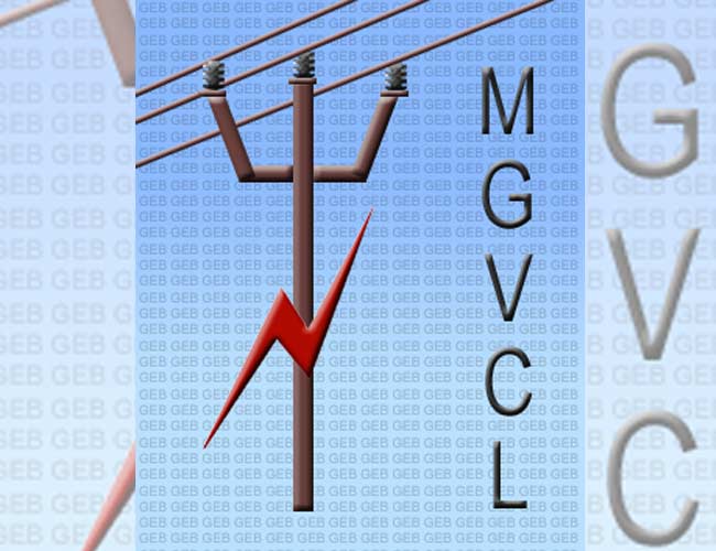 MGVCL Logo