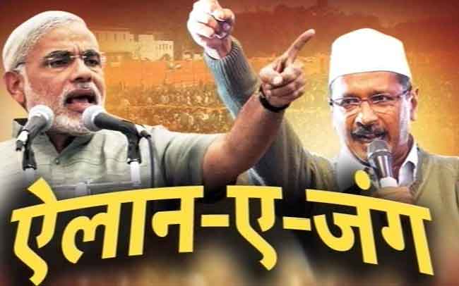 मोदी बनाम केजरीवाल
