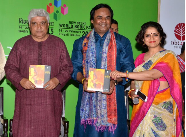 'आमीन' का चौथा संस्करण रिलीज