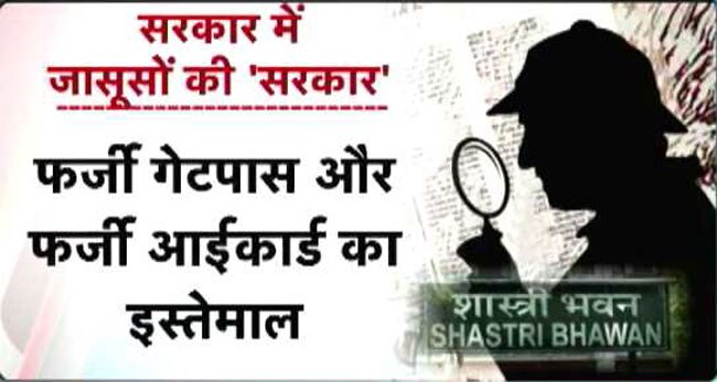 गहराता जा रहा है मामला