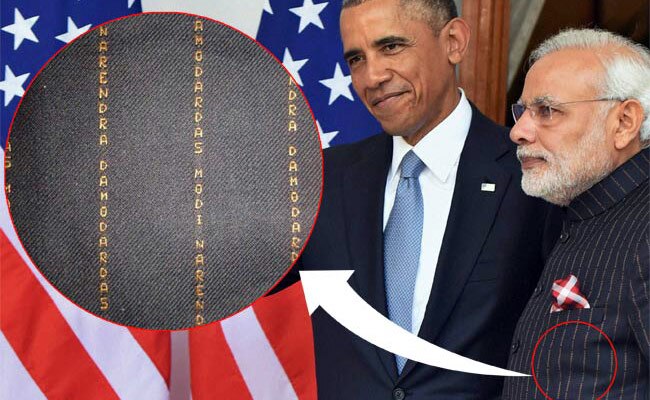 नरेंद्र मोदी