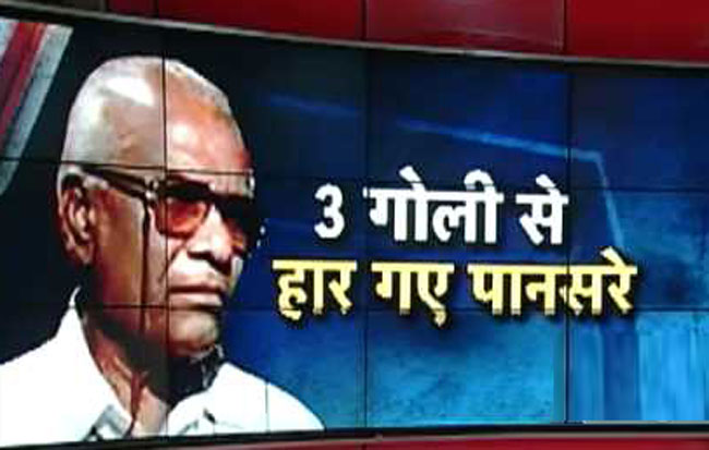 गोविंद पनसारे