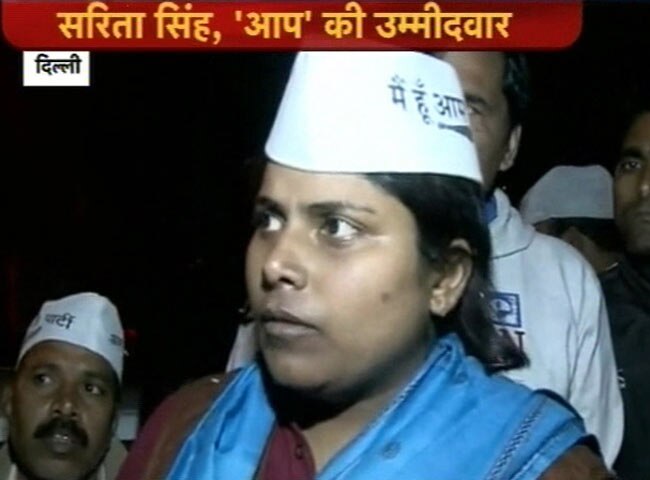 चुनाव प्रचार से लौट रही थीं सरिता सिंह