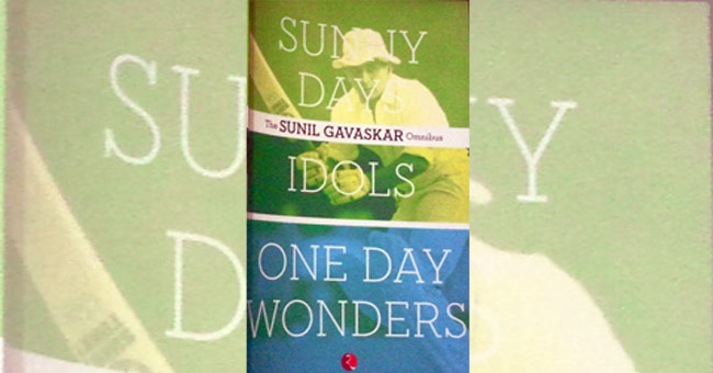 महान क्रिकेटर सुनील गावस्कर की तीन किताबें एक साथ